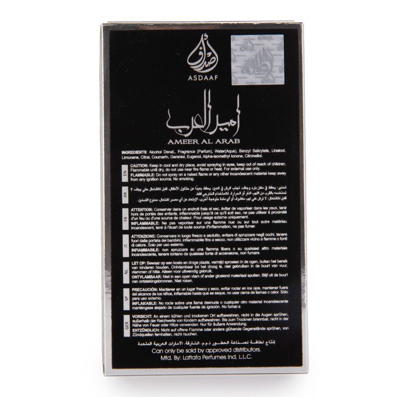 Edp homme "ameerat al arab" 100ml ar06728 Homme ASDAAF