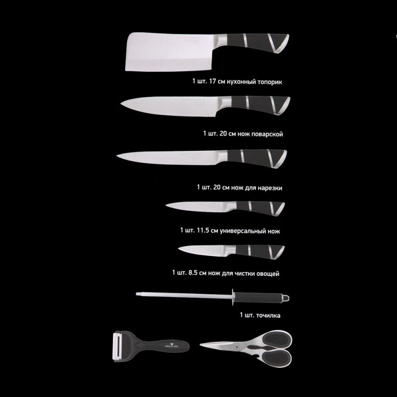 SET DE 9 COUTEAUX MC7266