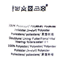 Jupe noir garde Femme LES TROPEZIENNES PAR M.BELARBI